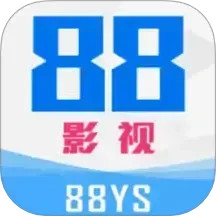 88影视大全免费追剧