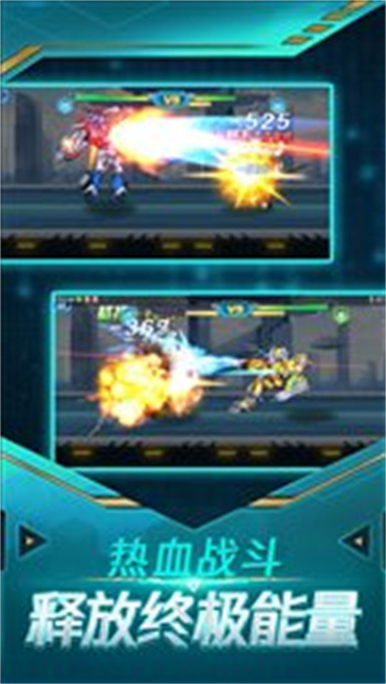 无双机甲最新版本