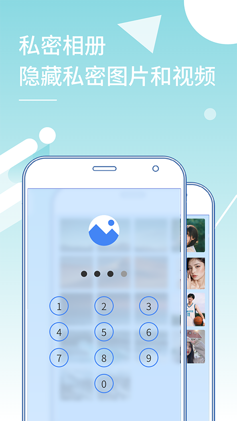 小x分身app手机版