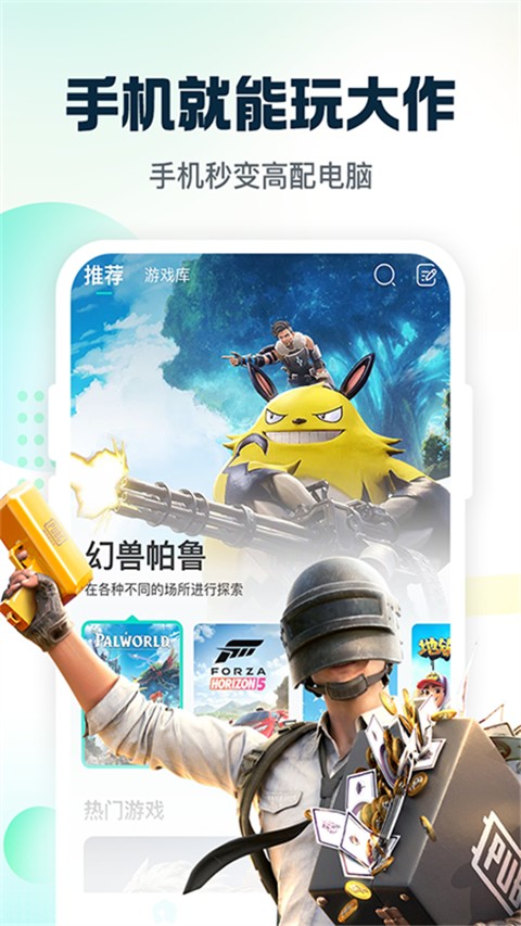 小叨云游最新版本