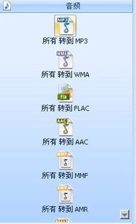 如何将MMF文件转换成MP3格式？ 2