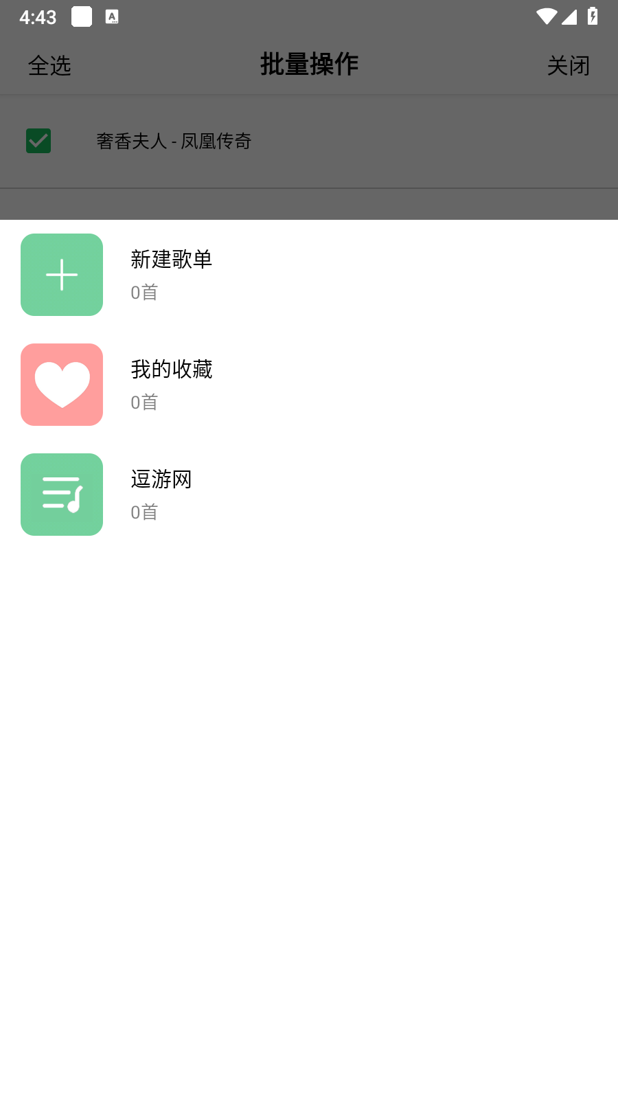 大鱼视频app官方版