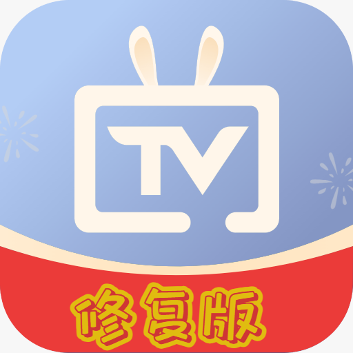 新版电视家TV