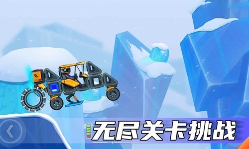 疯狂快车手2对抗模式