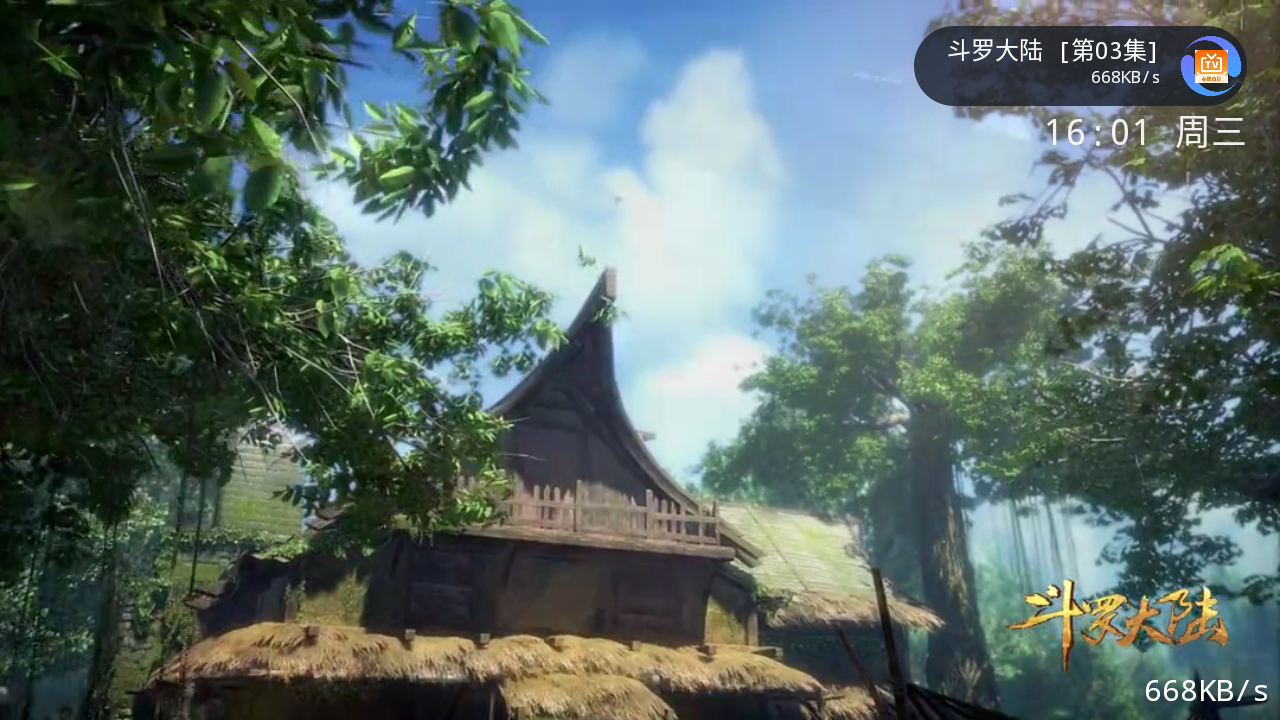 新兔兔TV最新版本