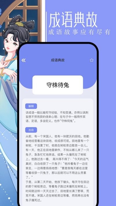 第二书包app