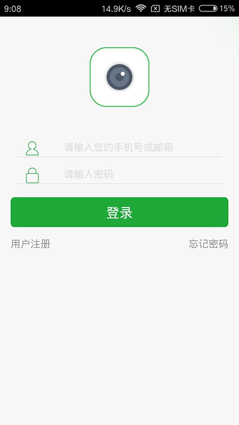 seetong官方下载