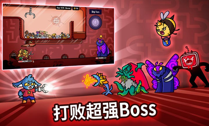 抓抓地牢中文版