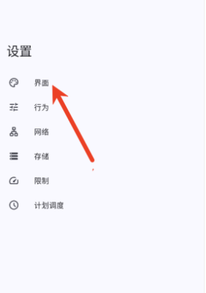 磁力鲸下载器