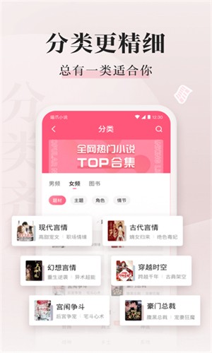 喵爪小说官方版