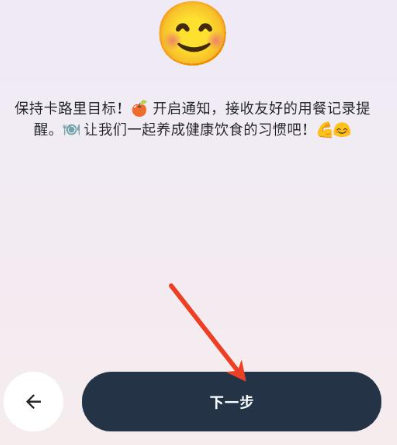 自律茄子