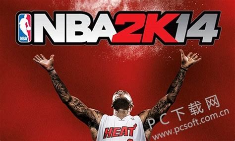 NBA2k14：掌握空接绝技，统治赛场的秘籍！ 1