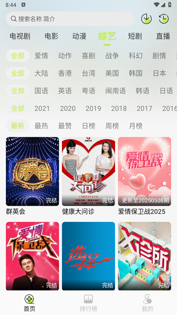 仓鼠4k影视官方下载