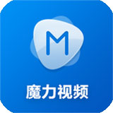 魔力视频官方版