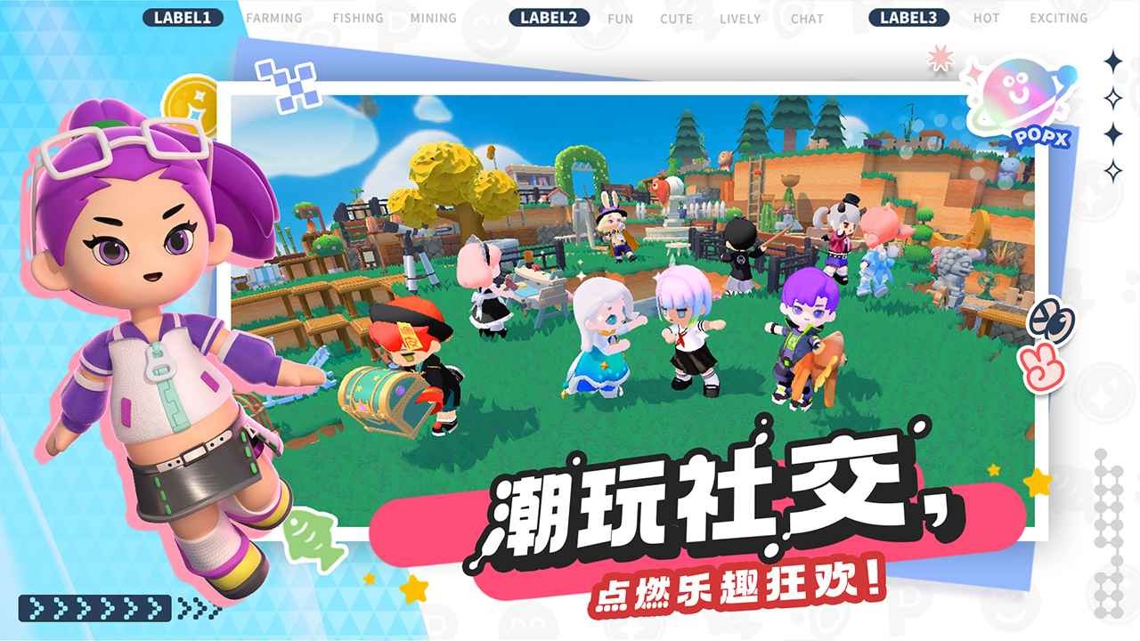 泡泡先锋手游