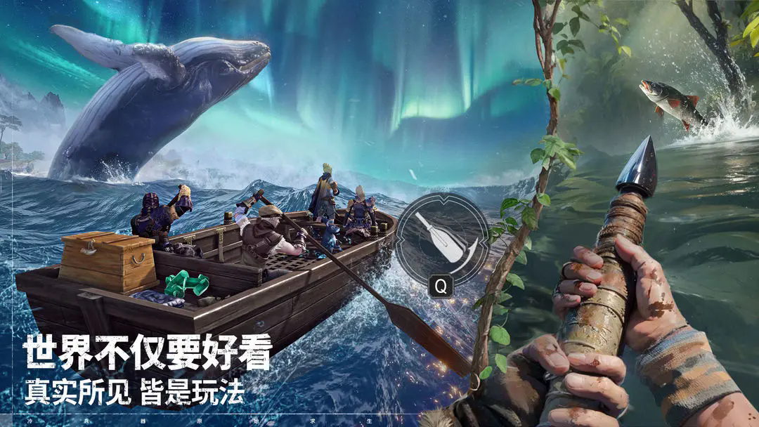 荒原曙光电脑版