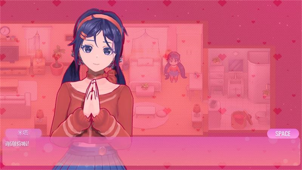 米塔miside正式版
