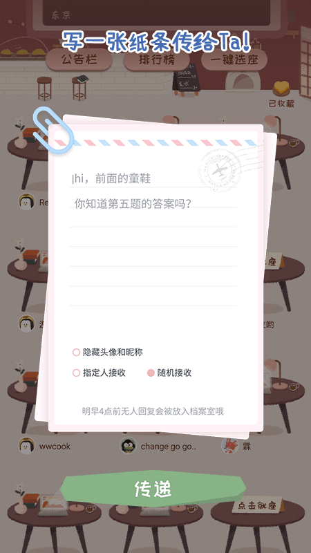 专注崽崽app