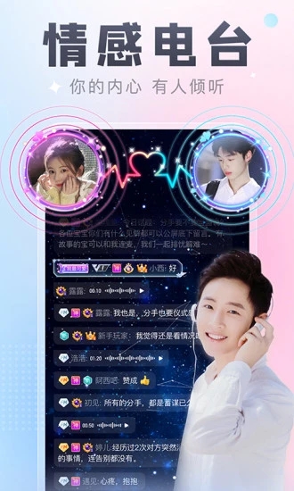 多多开黑app