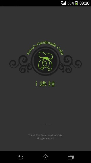 i烘培app