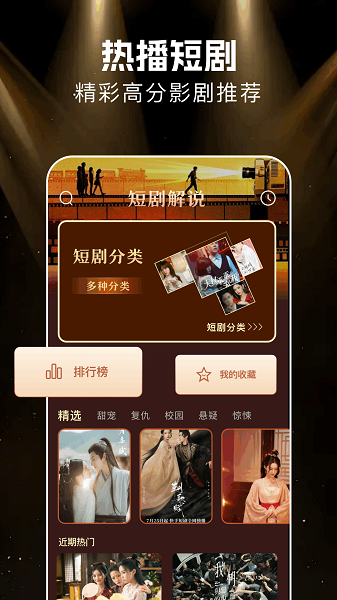 悟空剧场免费下载安装