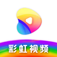 彩虹视频正版
