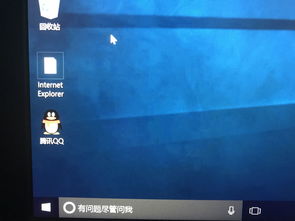 桌面IE图标无法删除该怎么解决？ 2