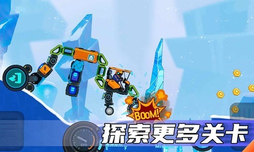 疯狂快车手2对抗模式