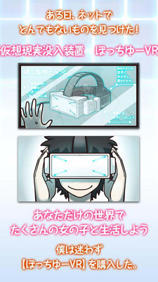 创造女友游戏