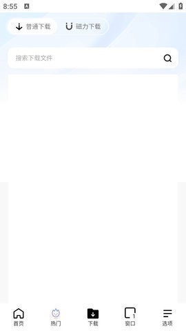 bobo浏览器app官方正版