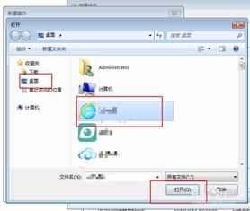 揭秘Win 7：全面掌握当前系统中的所有计划任务 1