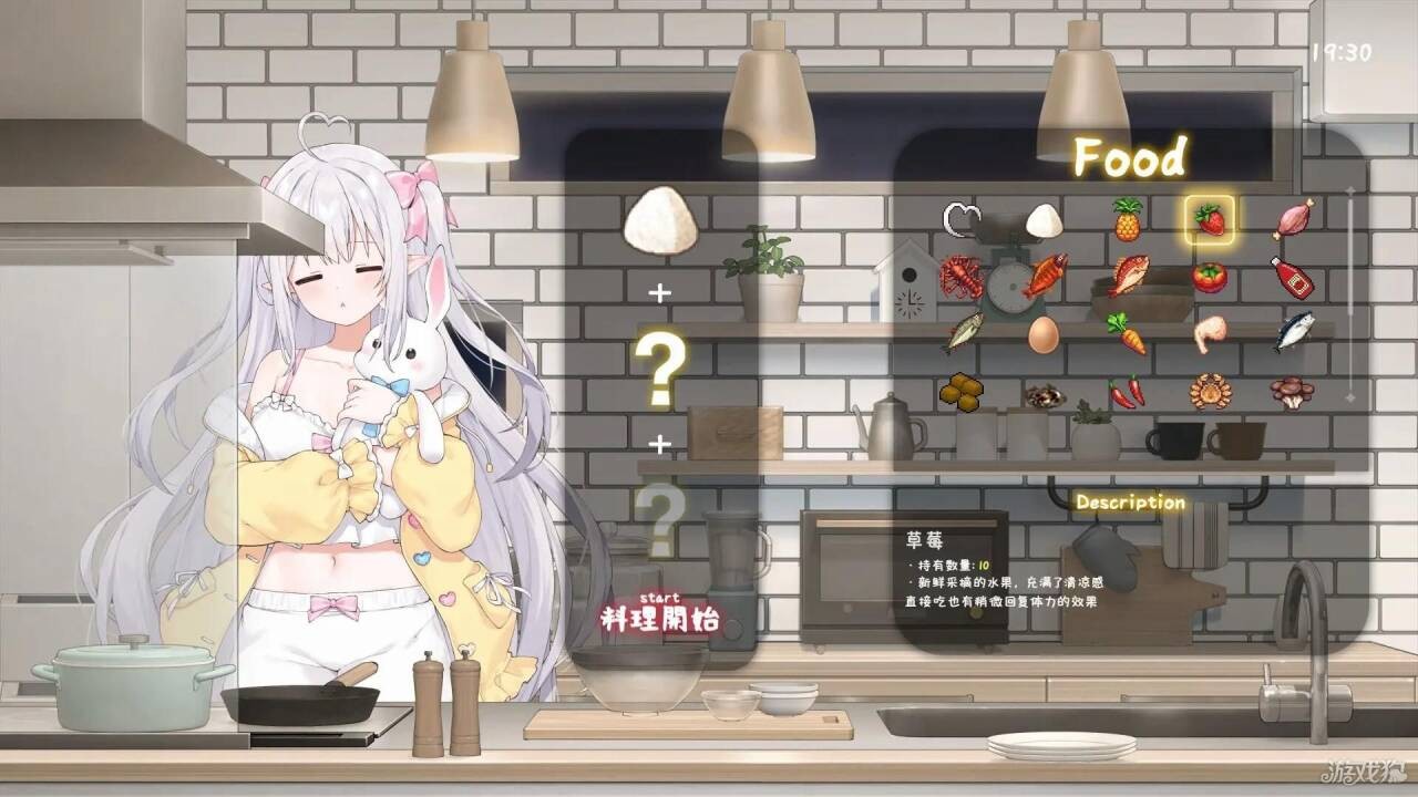 妹存在感1.13手机版