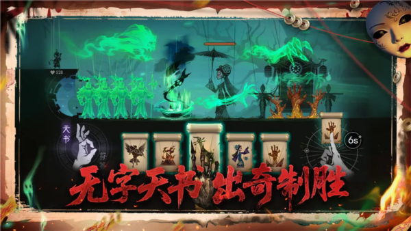 遗弃之地安卓版