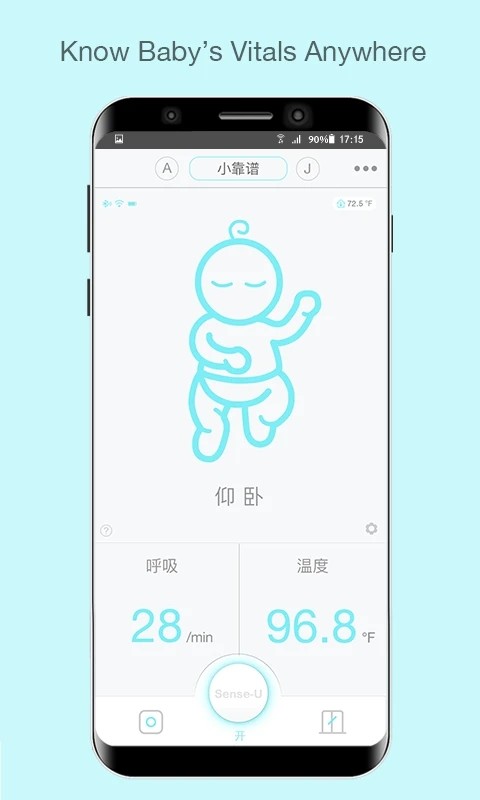 senseu呼噜噜婴儿