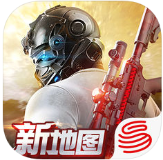 荒野行动渠道服