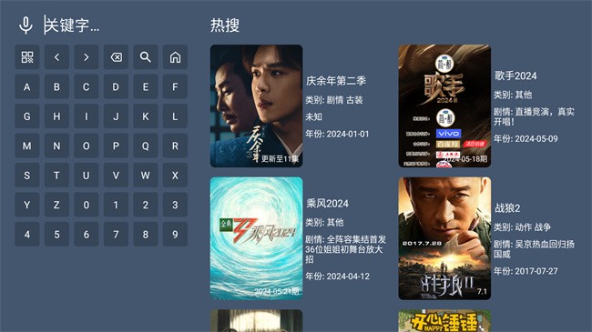 火星tv纯净版