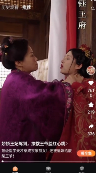 东梨短剧正版