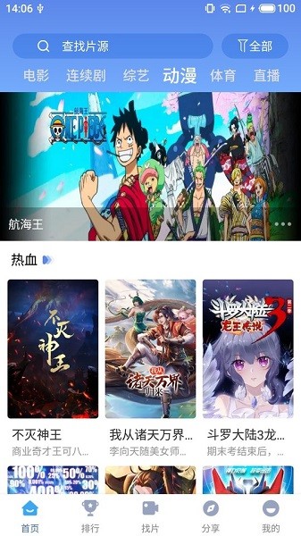 快云影音官网入口