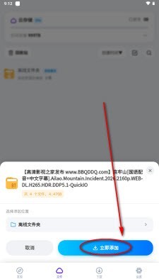烟花下载最新版本