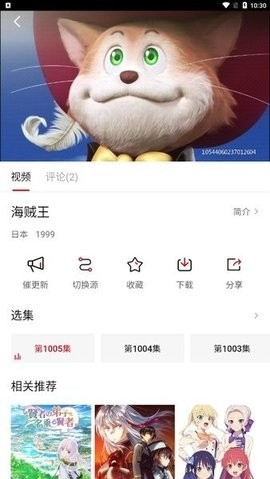 森之屋动漫素材下载入口