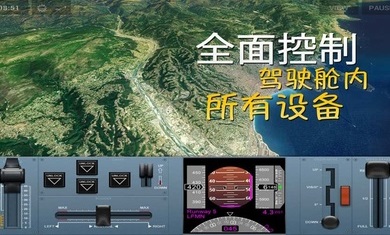 极限着陆游戏