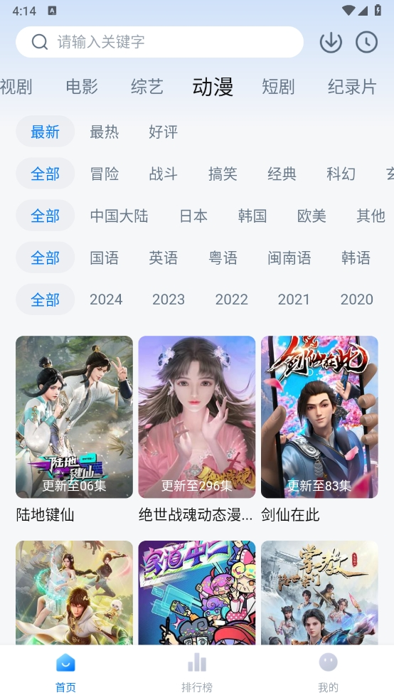 影视工厂官网最新版