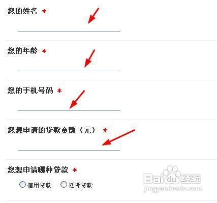 深圳个人及企业小额信用贷款申请全攻略 2