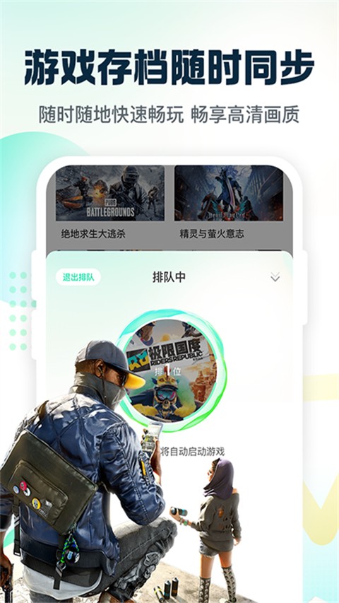 小叨云游最新版本