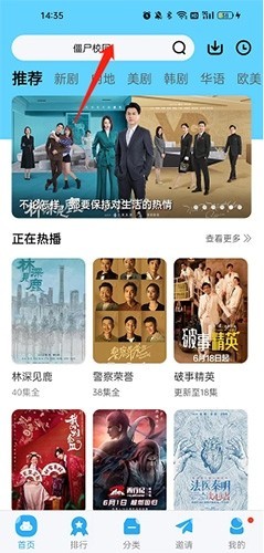 河马视频免费追剧