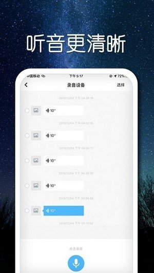 索工定位