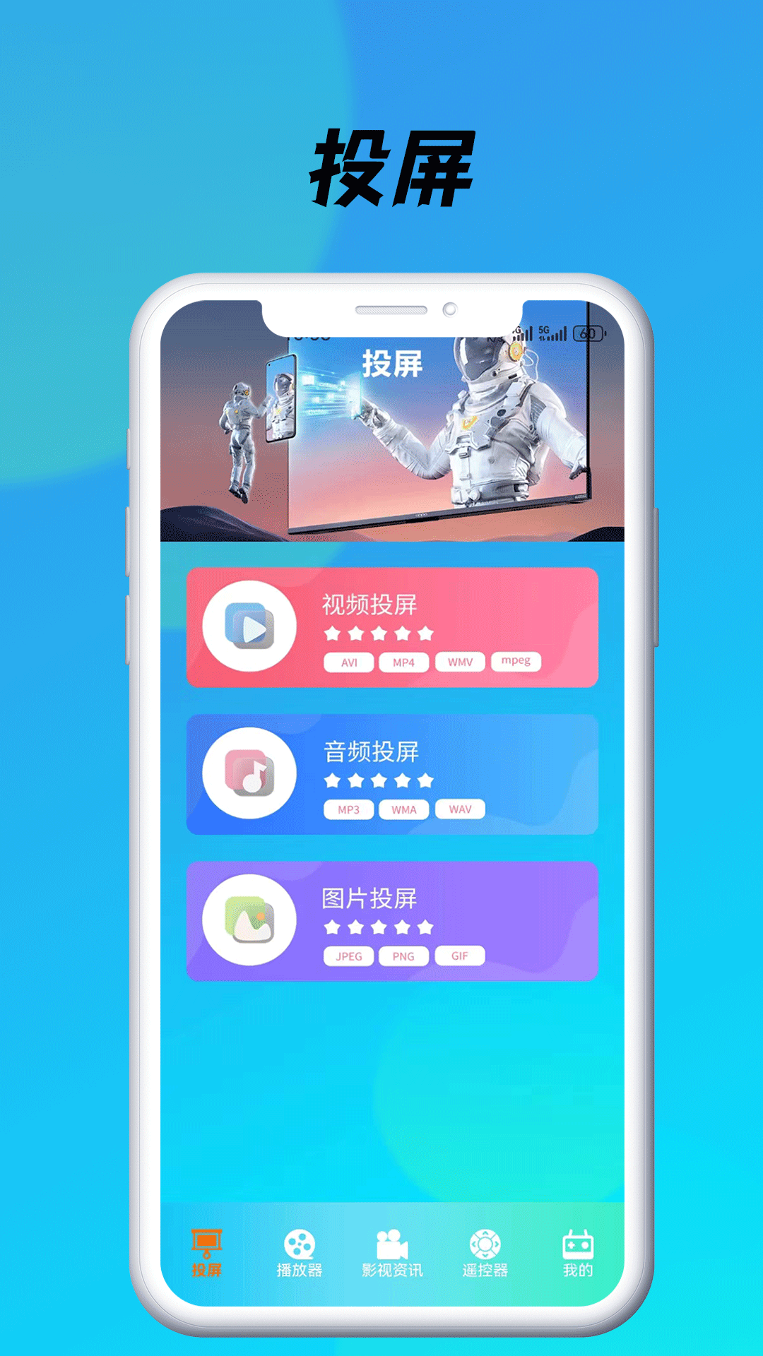 蓝莓视频安卓版