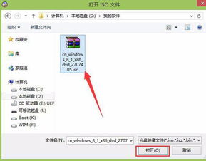 打造专属启动安装U盘：UltraISO实战指南 1