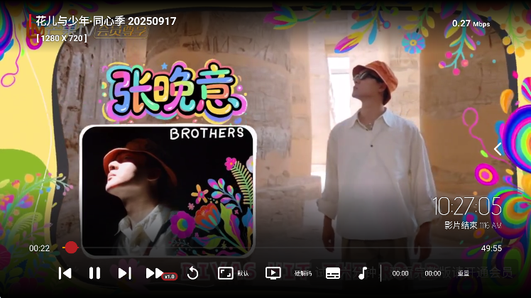 火火影视app最新版