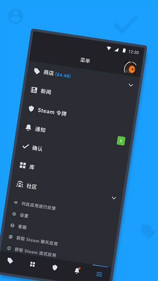 Steam Mobile最新手机版